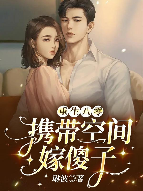 重生八零进厂打工的小说